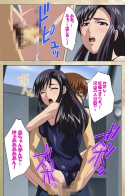 Page 115 of Dream Note Special Complete Ban