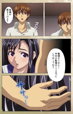 Page 13 of Dream Note Special Complete Ban