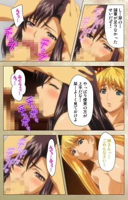 Page 176 of Dream Note Special Complete Ban