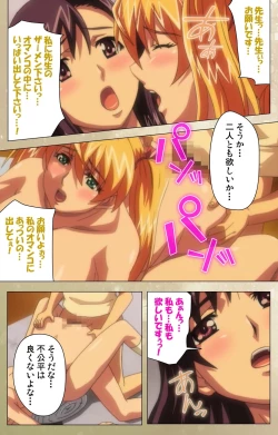 Page 184 of Dream Note Special Complete Ban