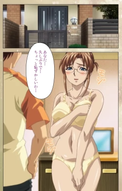 Page 186 of Dream Note Special Complete Ban