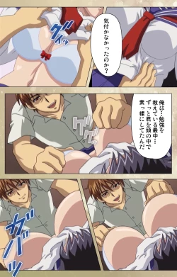 Page 20 of Dream Note Special Complete Ban