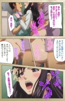 Page 214 of Dream Note Special Complete Ban