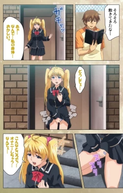 Page 217 of Dream Note Special Complete Ban