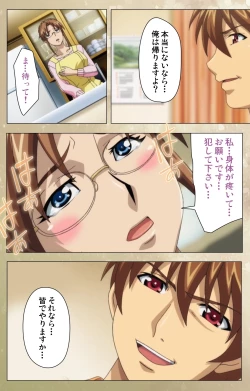 Page 227 of Dream Note Special Complete Ban