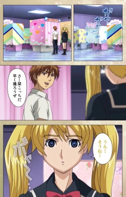 Page 48 of Dream Note Special Complete Ban