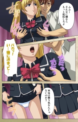 Page 52 of Dream Note Special Complete Ban