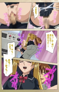 Page 57 of Dream Note Special Complete Ban