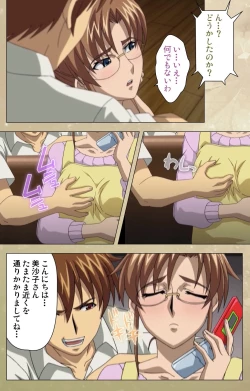 Page 69 of Dream Note Special Complete Ban