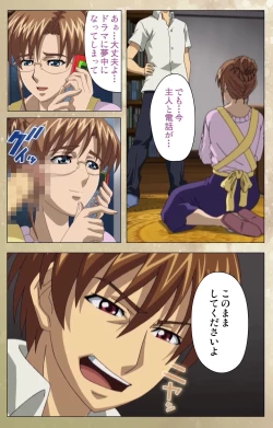 Page 72 of Dream Note Special Complete Ban