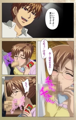 Page 76 of Dream Note Special Complete Ban