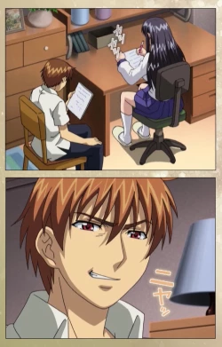 Page 7 of Dream Note Special Complete Ban