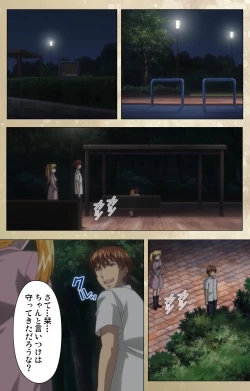 Page 85 of Dream Note Special Complete Ban