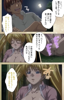 Page 92 of Dream Note Special Complete Ban