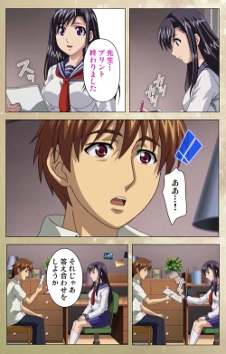 Page 9 of Dream Note Special Complete Ban