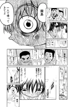 Page 109 of ANGEL Club 2003-06