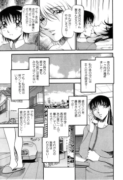 Page 10 of ANGEL Club 2003-06