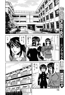 Page 142 of ANGEL Club 2003-06