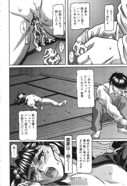 Page 275 of ANGEL Club 2003-06