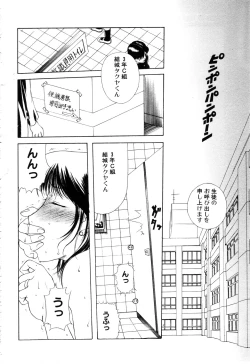 Page 277 of ANGEL Club 2003-06