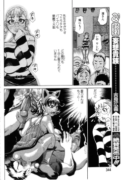 Page 309 of ANGEL Club 2003-06