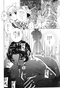 Page 40 of ANGEL Club 2003-06