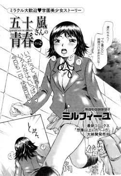 Page 46 of ANGEL Club 2003-06