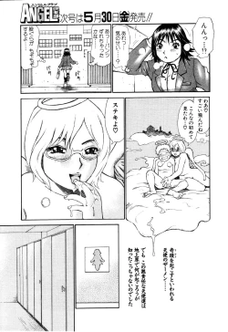 Page 47 of ANGEL Club 2003-06