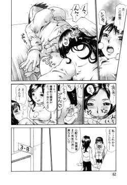 Page 52 of ANGEL Club 2003-06