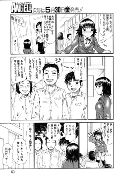 Page 53 of ANGEL Club 2003-06