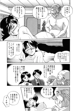 Page 89 of ANGEL Club 2003-06