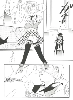 Page 77 of From the Moon 4