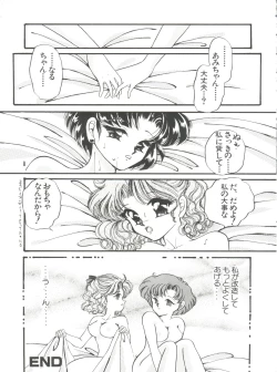 Page 136 of From the Moon Gaiden