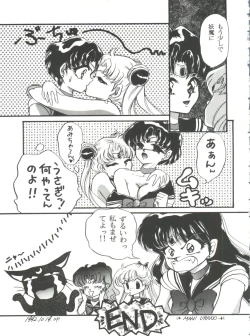 Page 150 of From the Moon Gaiden