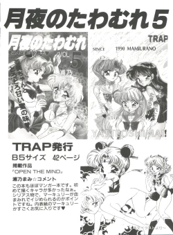 Page 157 of From the Moon Gaiden