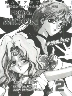 Page 162 of From the Moon Gaiden