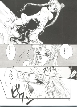 Page 61 of From the Moon Gaiden