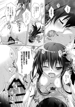 Page 22 of Kyou wa Motto Issho ni Isasete