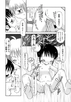 Page 69 of Like A Kidding!