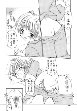 Page 97 of Like A Kidding!