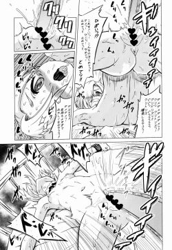 Page 21 of Splatter Love