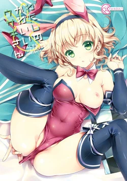 Download Watashi no Kawaii Usagi-san