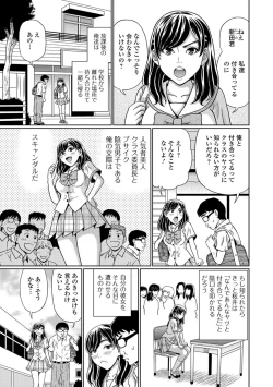 Page 58 of Tabete wa Ikenai 3