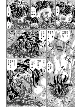 Page 71 of Tabete wa Ikenai 3