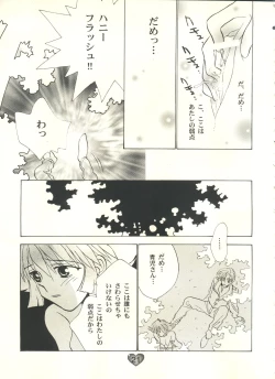 Page 22 of Honey Flash