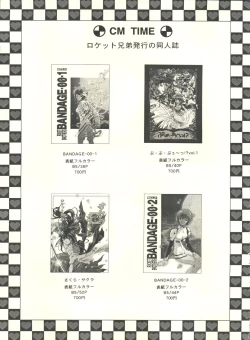 Page 46 of Honey Flash