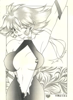 Page 9 of Honey Flash