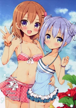 Page 13 of Onee-chan ni Makasenasai