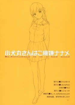 Page 22 of Koinumaru-san wa Gokigen Naname