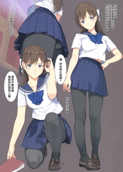 Page 5 of Koinumaru-san wa Gokigen Naname